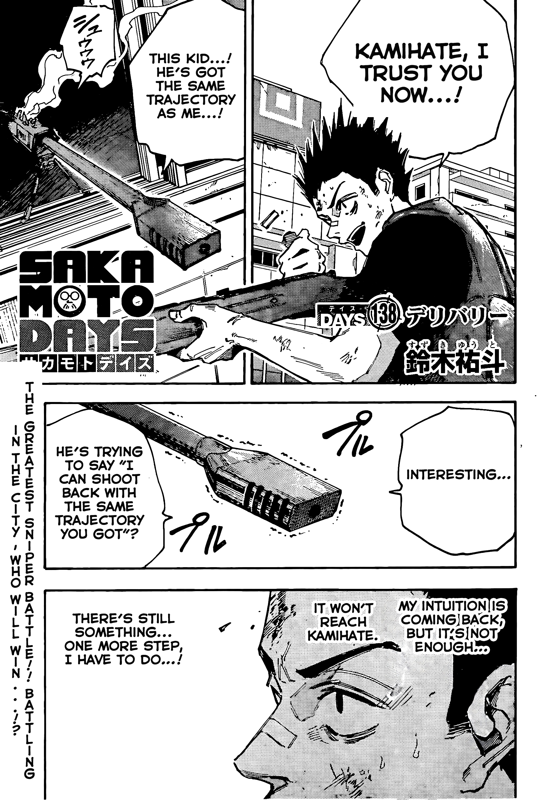 Sakamoto Days [ALL CHAPTERS] Chapter 138 1